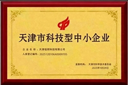 科技型中小企业