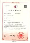 发明专利：参数化设计方法